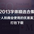49图库资料中心交流