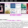 118图库彩图印刷区431